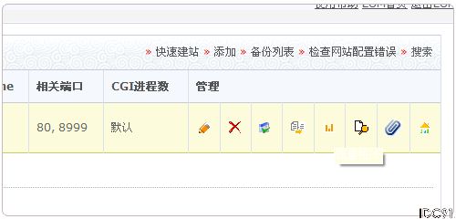 LuManager编辑网站