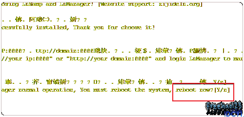 LuManager重启VPS