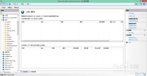 iis7及以上怎么使用.htaccess伪静态文件