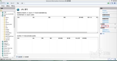 iis7及以上怎么使用.htaccess伪静态文件