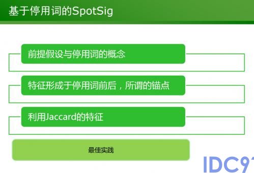 济南建网站，济南网站建设哪家好