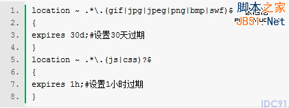 网站加载时间 网站访问速度 网站优化 用户体验