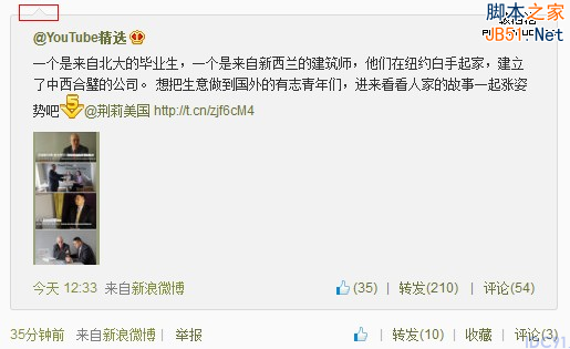 网站性能优化 网站优化 CSS无图片技术