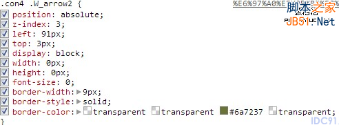 网站性能优化之CSS无图片技术(3)