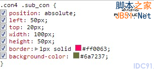 网站性能优化之CSS无图片技术(3)