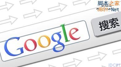 谷歌搜索 Google 谷歌设备安全管理平台 设备管理平台