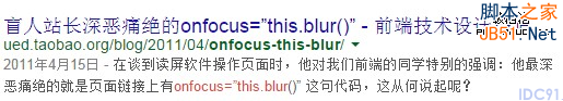 网站用户体验 网站优化