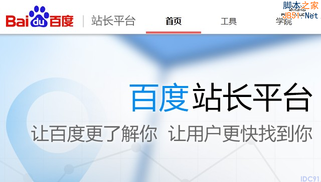 QQ截图20141230154301