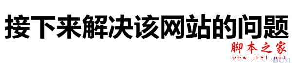 文字