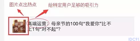 运营是做什么的 运营是什么 运营是什么意思 产品运营 内容运营