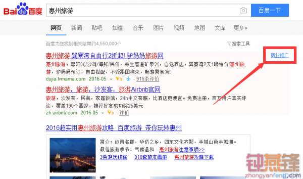 百度快照回档是怎么回事 百度快照倒退的原因分析