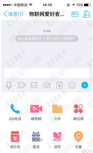 怎样利用QQ口令红包推广网站做SEO