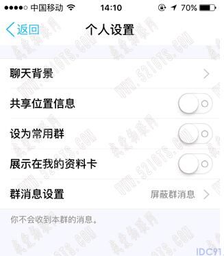 怎样利用QQ口令红包推广网站做SEO