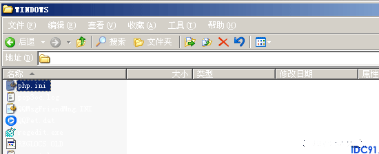 PHP安装图解八