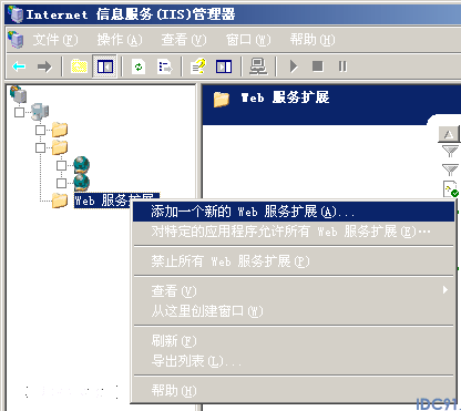 PHP安装图解十七