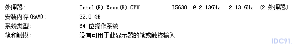 扬州BGP配置