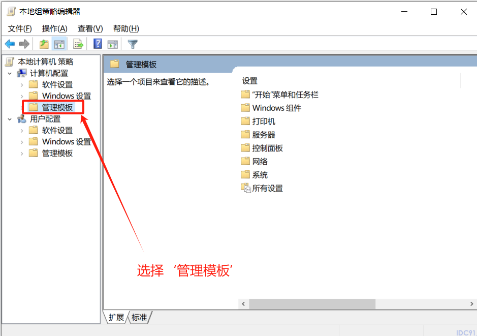 Windows系统如何解除宽带限制,提高上网速度_QoS数据包_03
