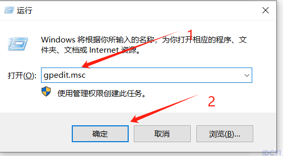 Windows系统如何解除宽带限制,提高上网速度_本地组策略编辑器_02
