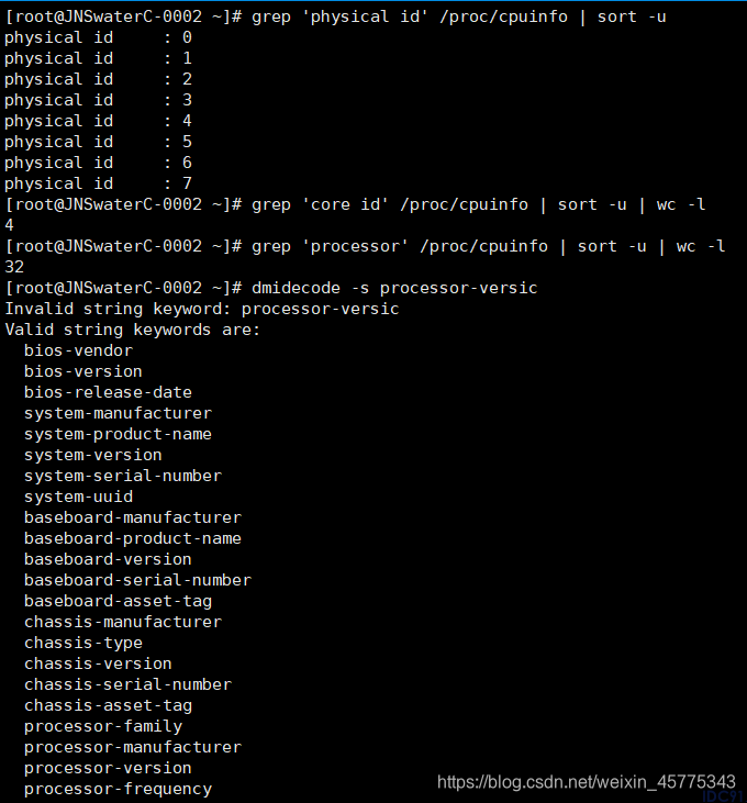 linux服务器查看进程、线程数量方式